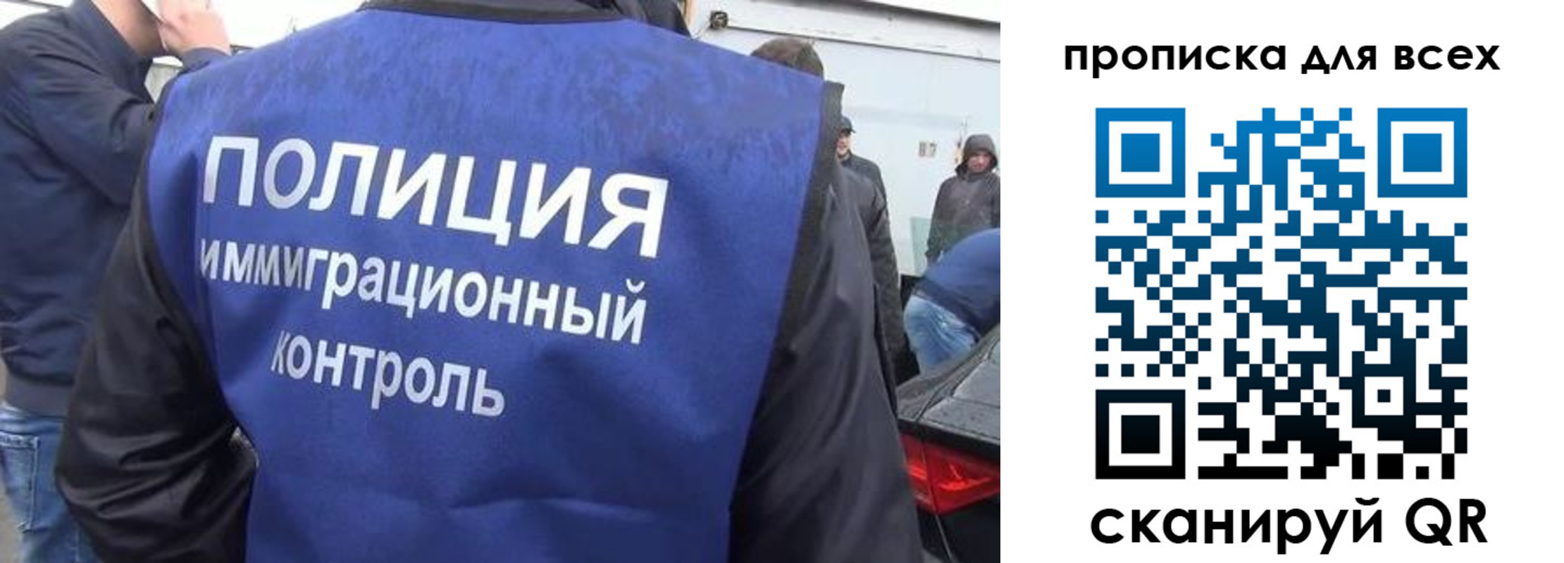 временная регистрация в Усолье-Сибирском