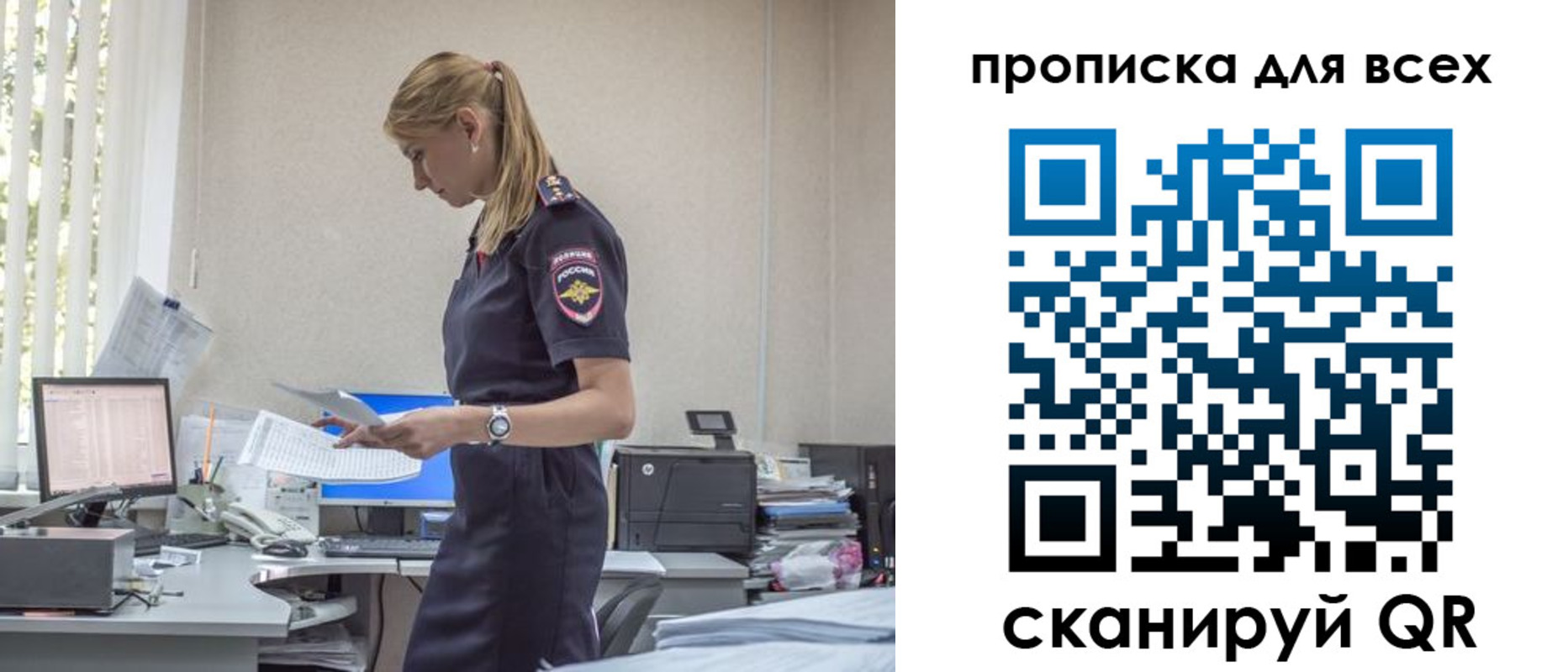 купить прописку в Усолье-Сибирском