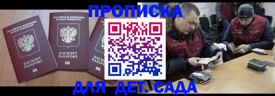 найти адрес прописки в Усолье-Сибирском