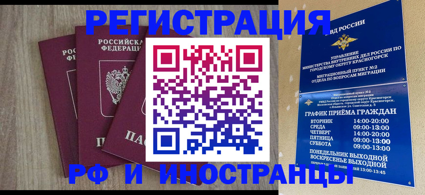 форма 3 в Усолье-Сибирском