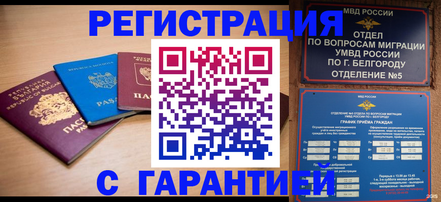 форма 3 в Усолье-Сибирском