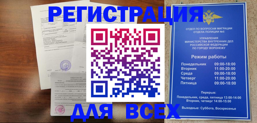 прописка поиск в Усолье-Сибирском