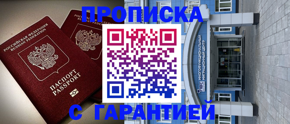 регистрация для школы в Усолье-Сибирском